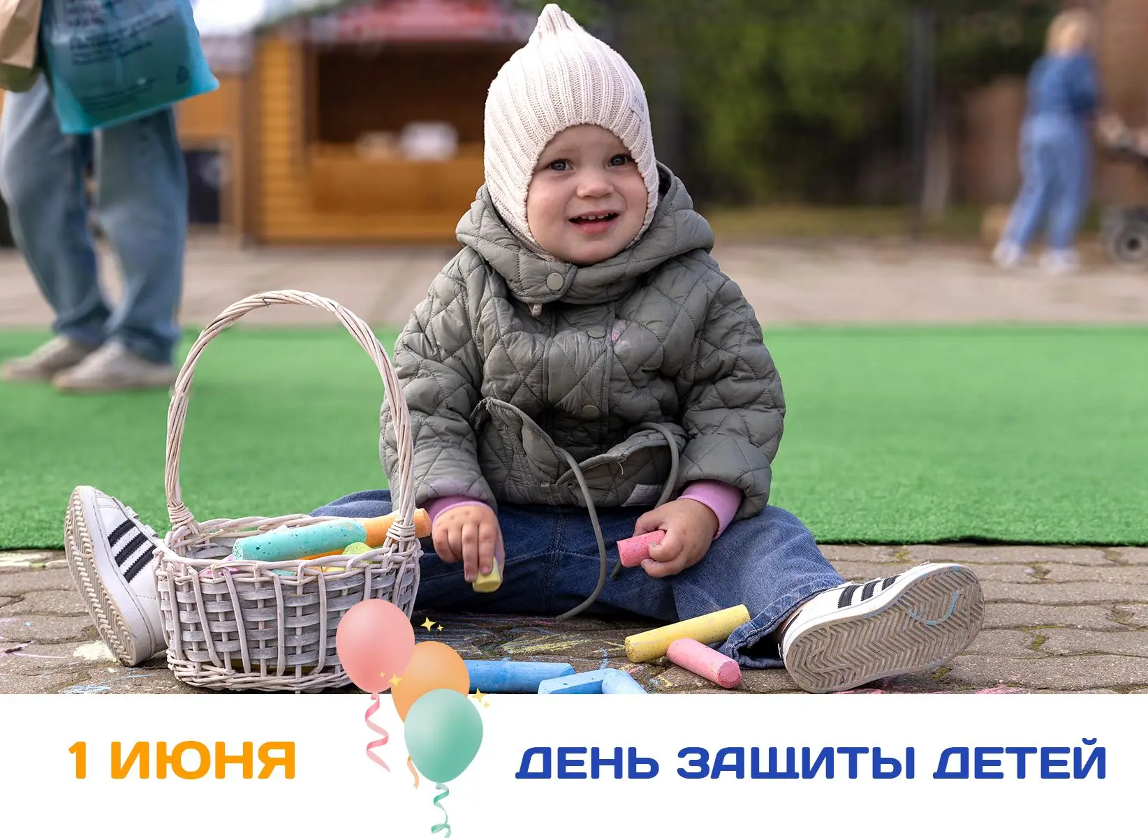 Желаем нашим юным нарьянмарцам солнца, тепла и заботы близких! Ярких событий и удивительных приключе