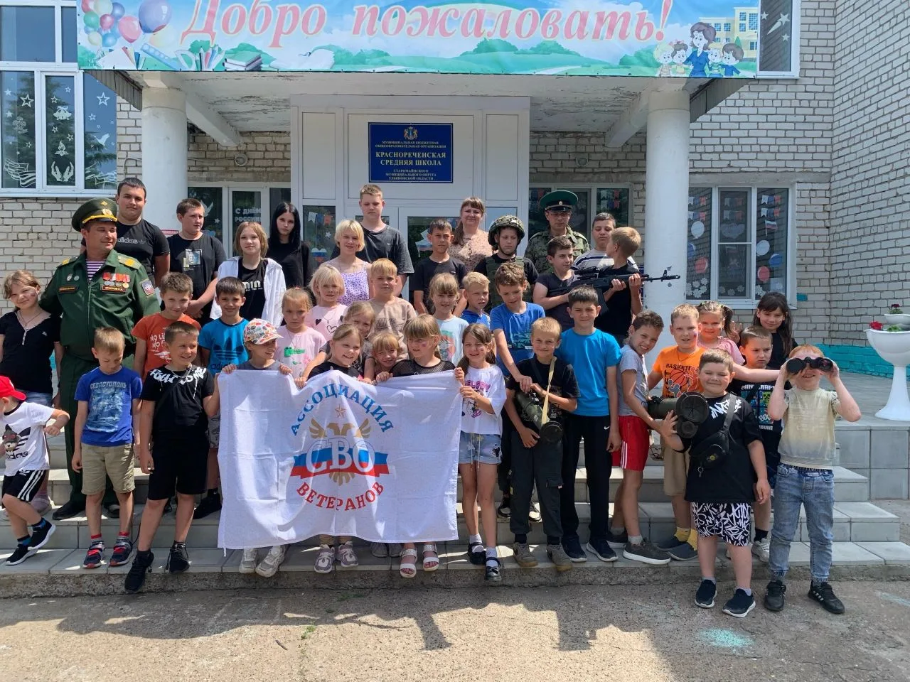 ‼️Урок Мужества «СВО. Правда. Память», посвященный участникам СВО прошел сегодня  в лагере .

 ✅На у