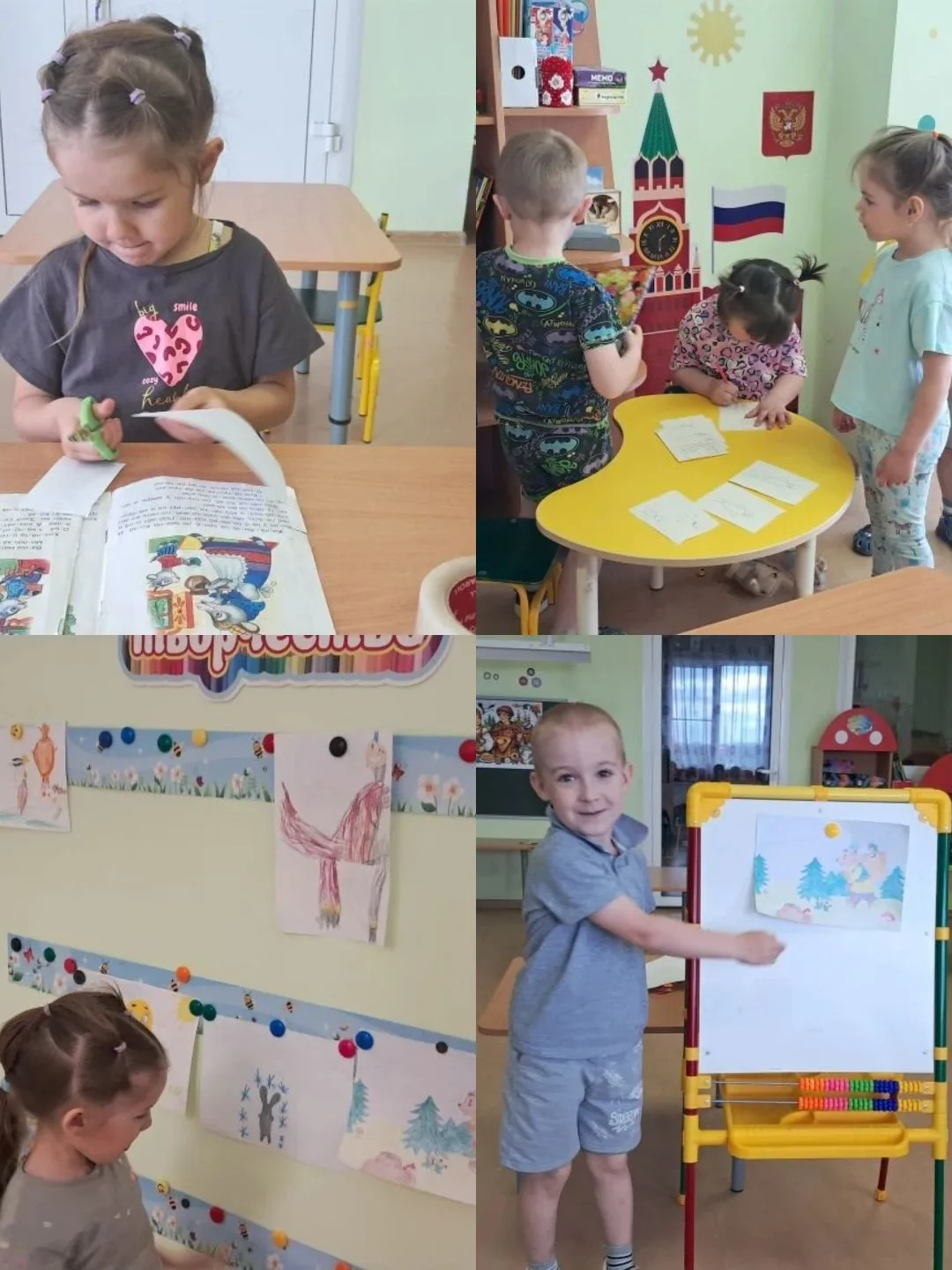 📚КНИЖКИНА НЕДЕЛЯ📚

На прошлой неделе наши "почемучки" окунулись в удивительный мир книг. Всё начал