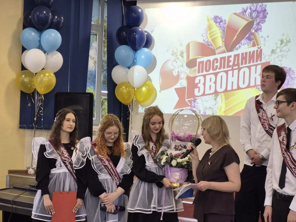 🔔 26 мая в нашей школе прозвучал особенный звонок - последний школьный звонок для выпускников 9‑х и