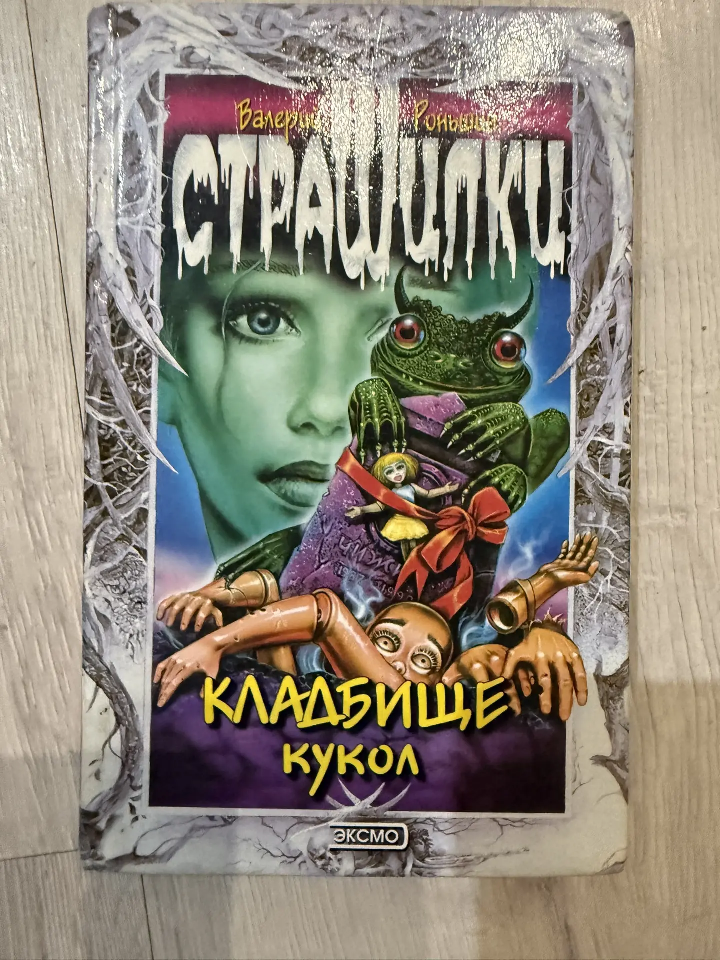 За кг морковки для кролика