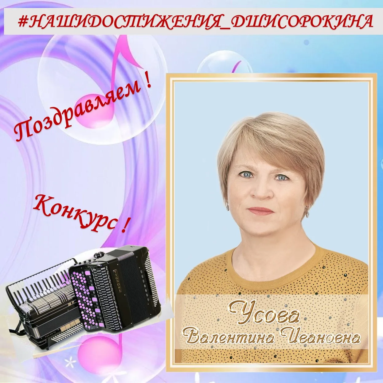 Этих дней не смолкнет слава... И награда нашла героя! 
⁣
В Ростове-на-Дону прошёл I Всероссийский де
