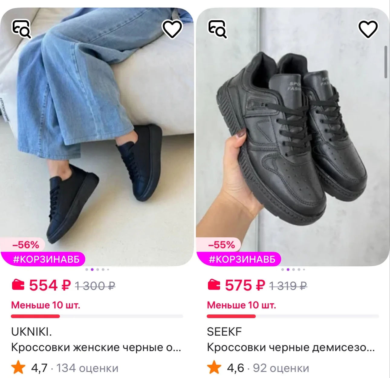 https://www.wildberries.ru/seller/250095412

❤️ поделитесь каналом, чтобы поддержать автора: 
https: