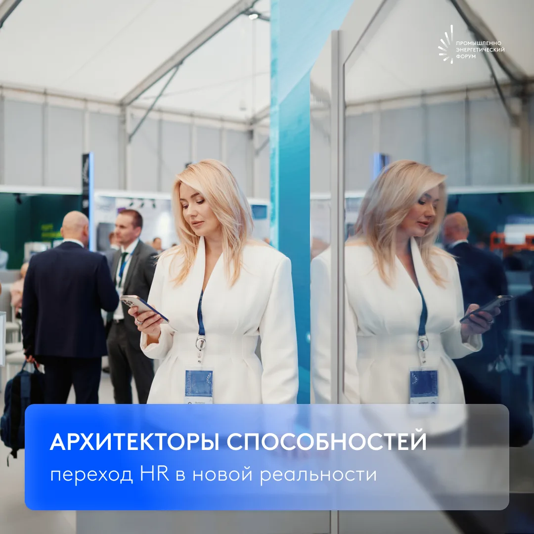 Ваш HR — исполнитель или стратег?
Обсудим на вебинаре с лидерами отрасли

📅 26 июня (пятница) | 11: