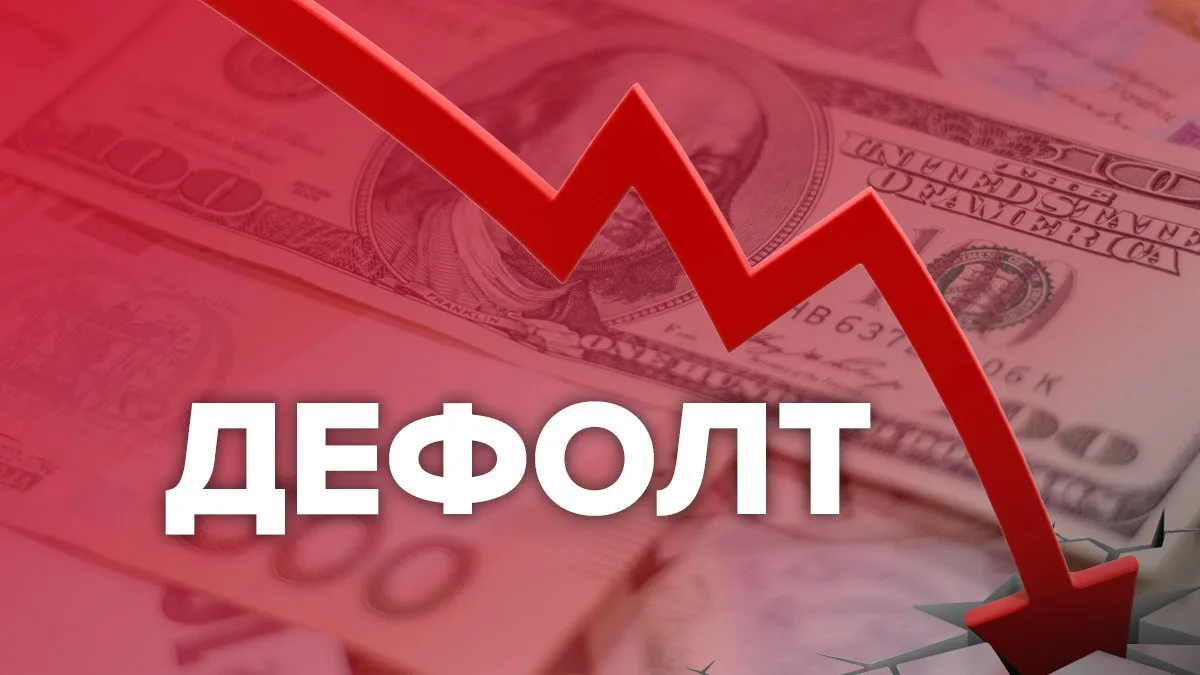 10% корпоративных кредитов в России под угрозой дефолта, у некоторых крупных банков проблемные потре