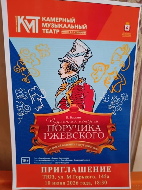 🎭🎼В канун Дня медицинского работника профком нашей первички подарил сотрудникам и их семьям настоя