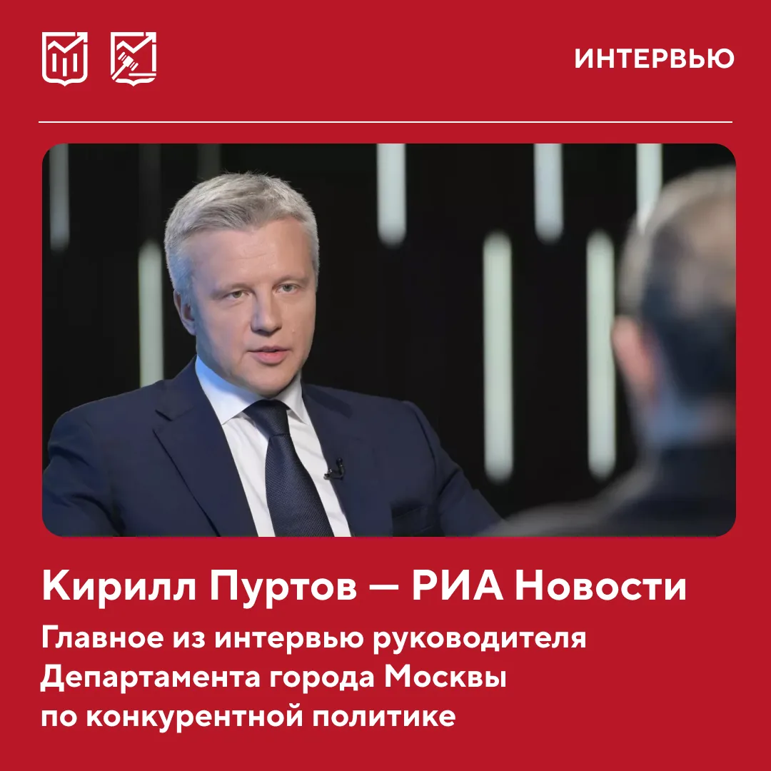 «Малый бизнес может стать крупным благодаря работе на Портале Поставщиков»

Руководитель Департамент