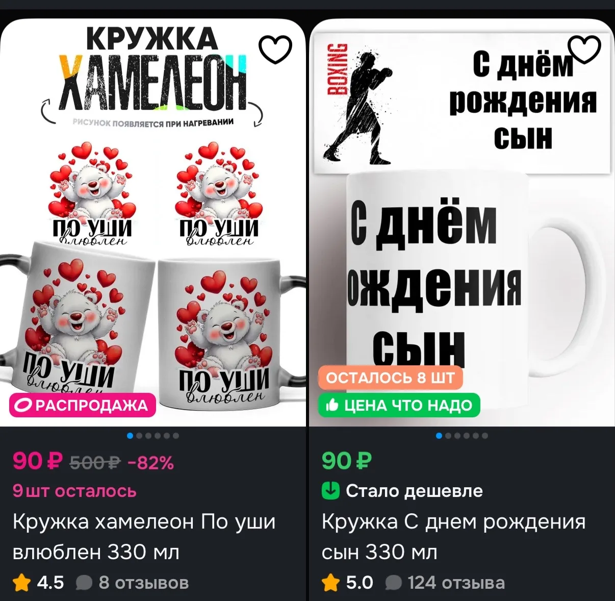 https://ozon.ru/s/artcup-2811533