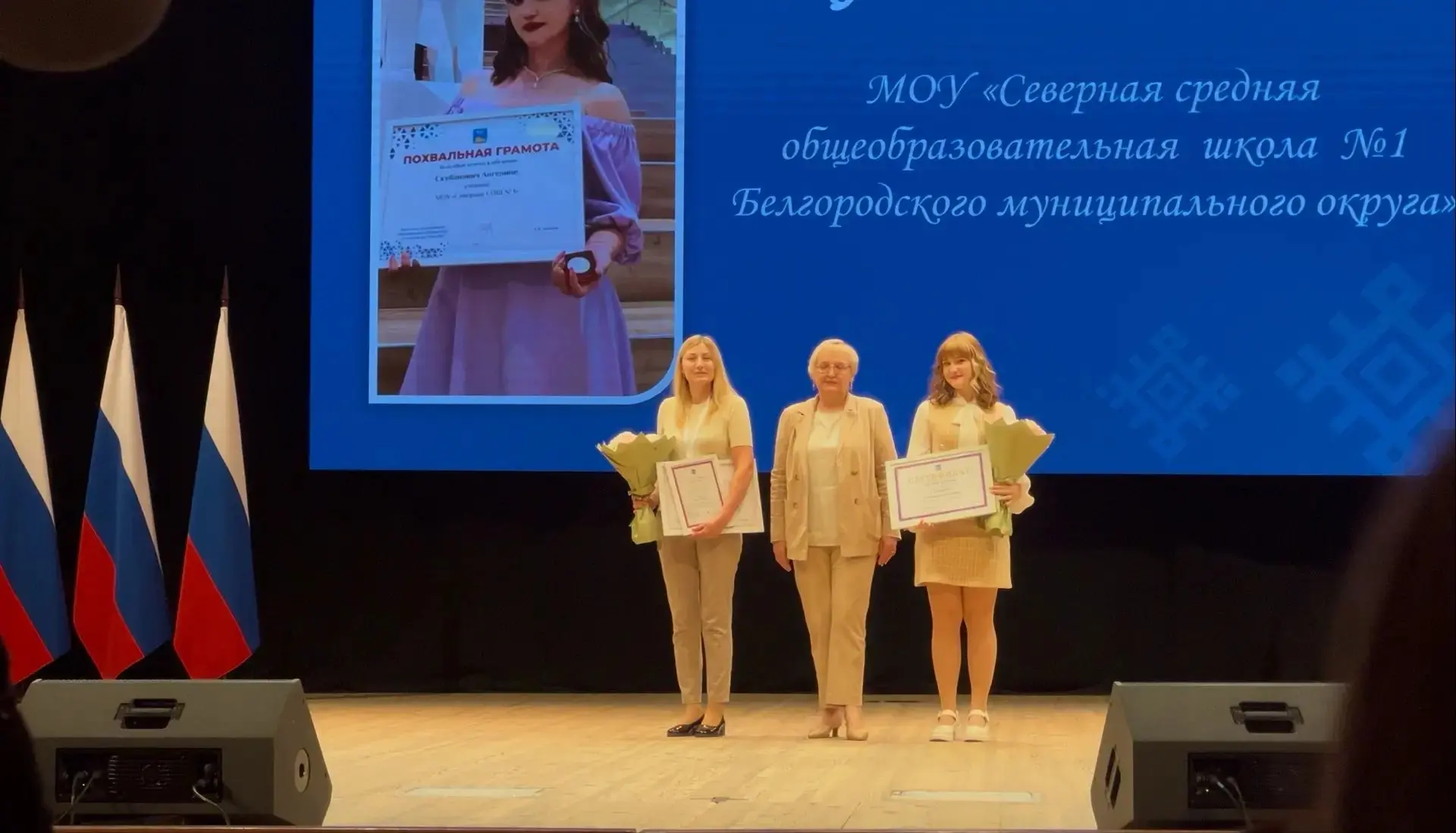 💥 Гордость нашей школы!

Сегодня в филармонии прошла торжественная церемония вручения дипломов, гра