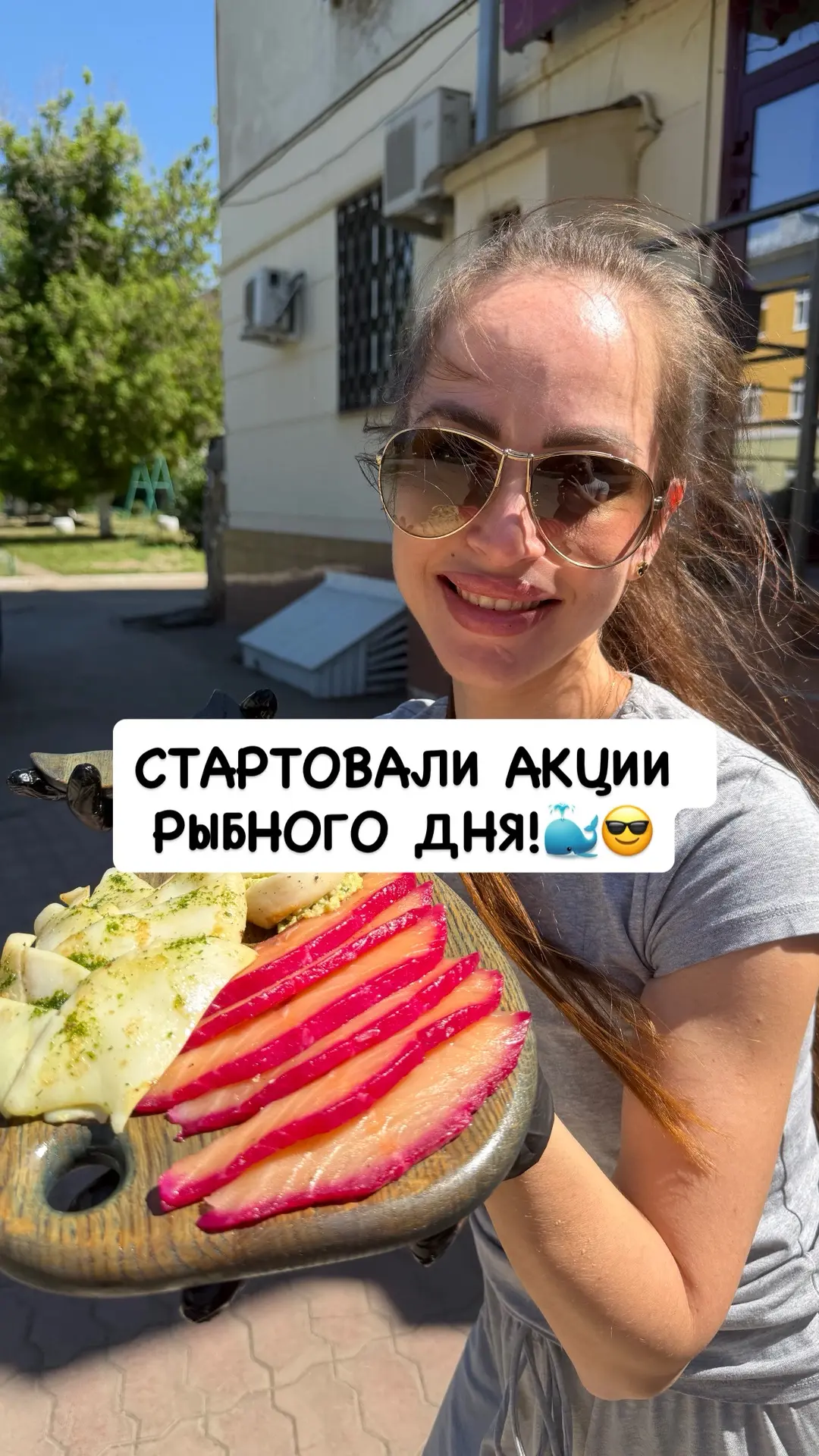 РЫБНЫЙ ДЕНЬ ⚓️ 

До конца недели самые вкусные цены на наши нашумевшие новинки 🔝 

➖Фаршированный к