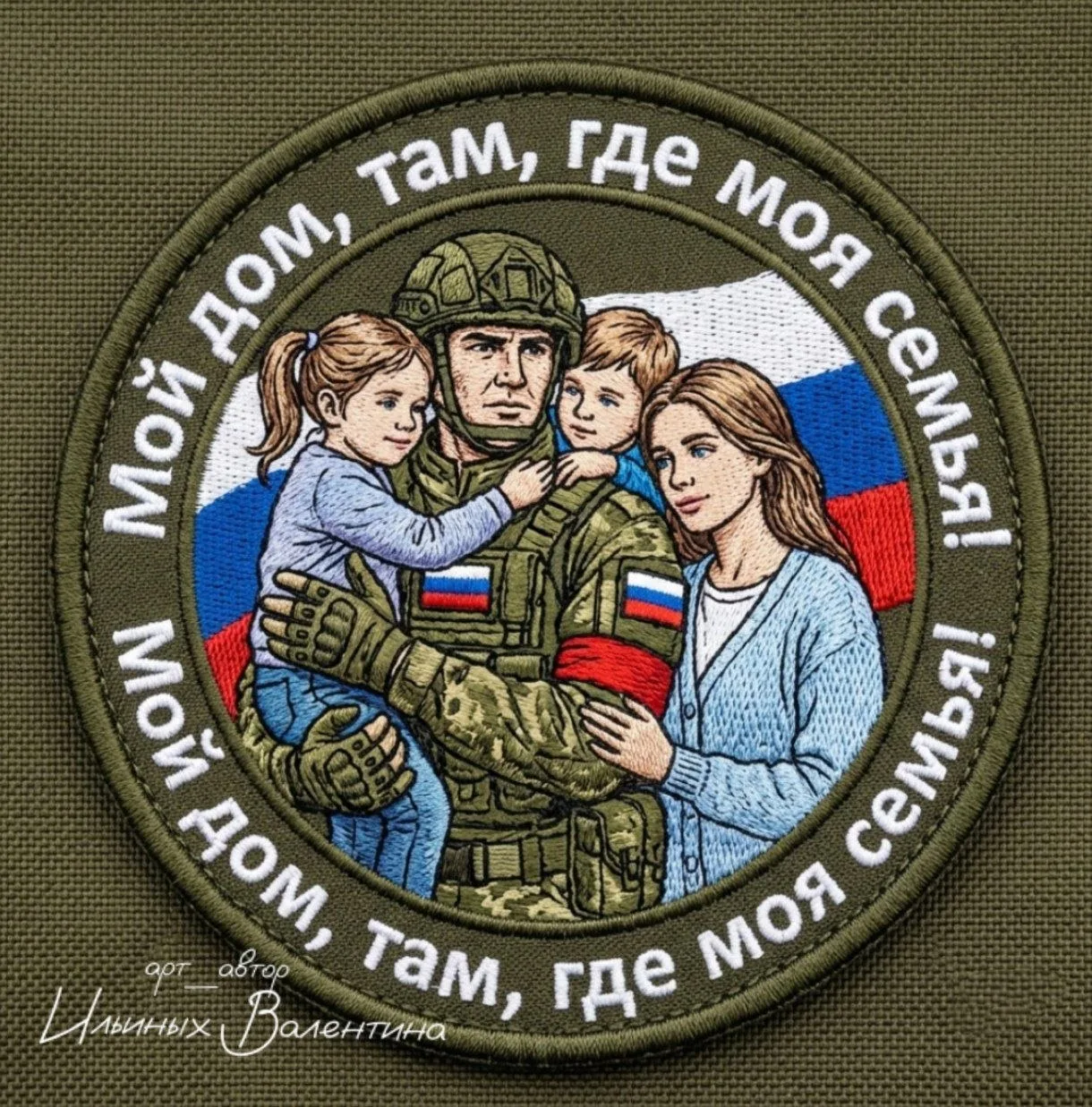 Берегите друг друга, люди! 
Жизнь, порою, так коротка. 
Кто же знает, что завтра будет, 
Если в мире