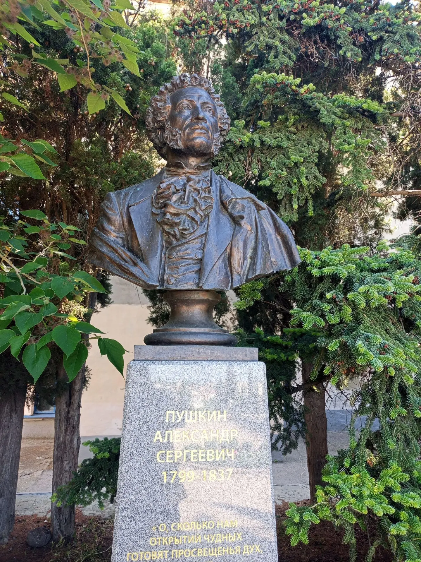 "ДЕНЬ РОЖДЕНИЯ А. С. ПУШКИНА" 💐📃🏛

«Друзья мои, прекрасен наш союз!» – эти замечательные пушкинск