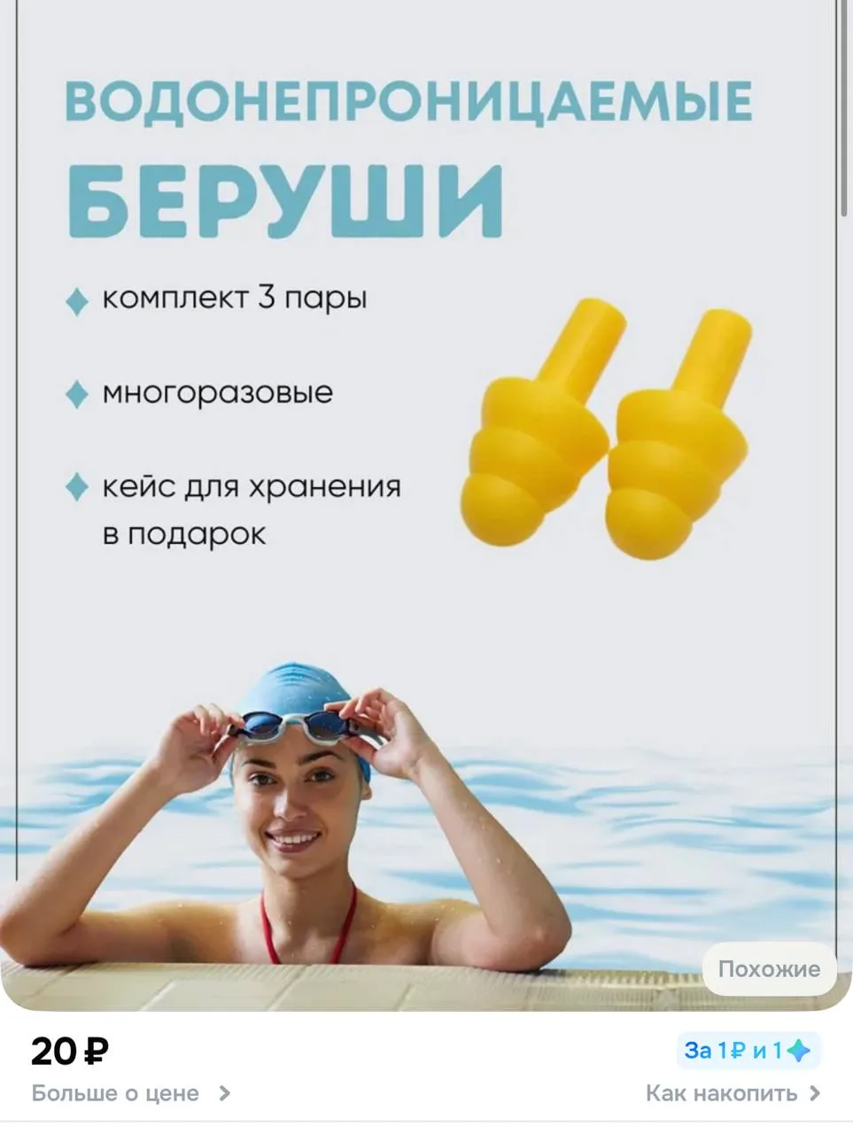 https://ozon.ru/t/ueHCWxd