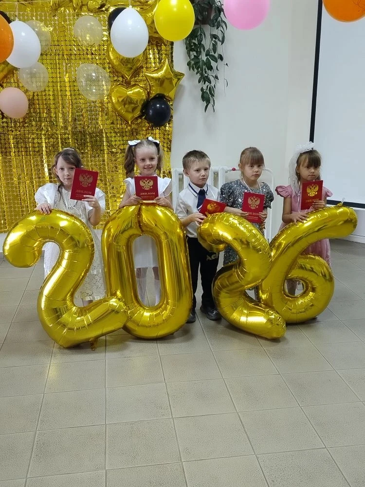 🎓 
Сегодня в нашем детском саду прошёл один из самых трогательных праздников — Выпускной 2026.🌺

Н
