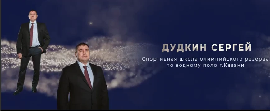 🤽‍♂С ДНЕМ РОЖДЕНИЯ, СЕРГЕЙ ЕВГЕНЬЕВИЧ!🎉

Сегодня 16 января свой День рождения празднует тренер-пре