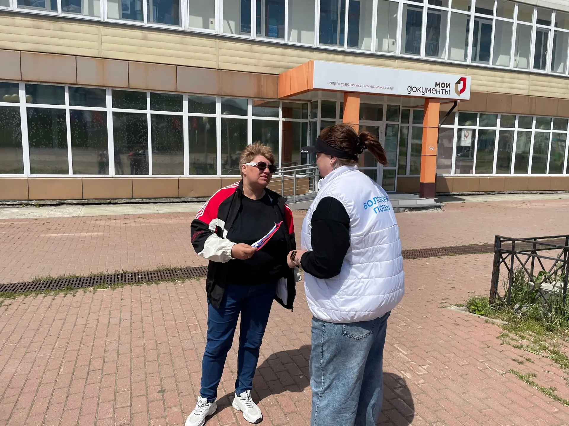 🔅Сегодня, в преддверии Дня России, активисты волонтерских отрядов "Три Д" (руководитель - И.Д. Фети