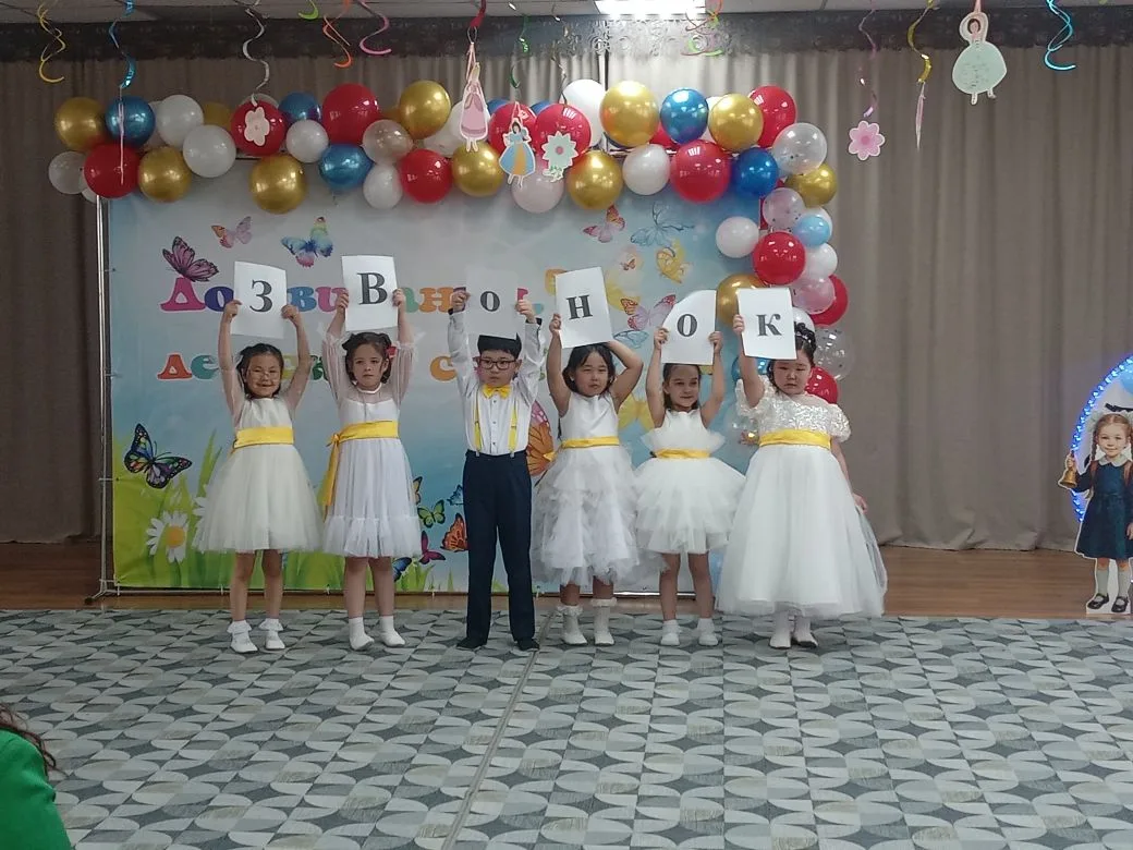 🎉 Ура! Выпускной в детском саду состоялся! 🎉

Наши непоседы больше не дошколята, а будущие первокл
