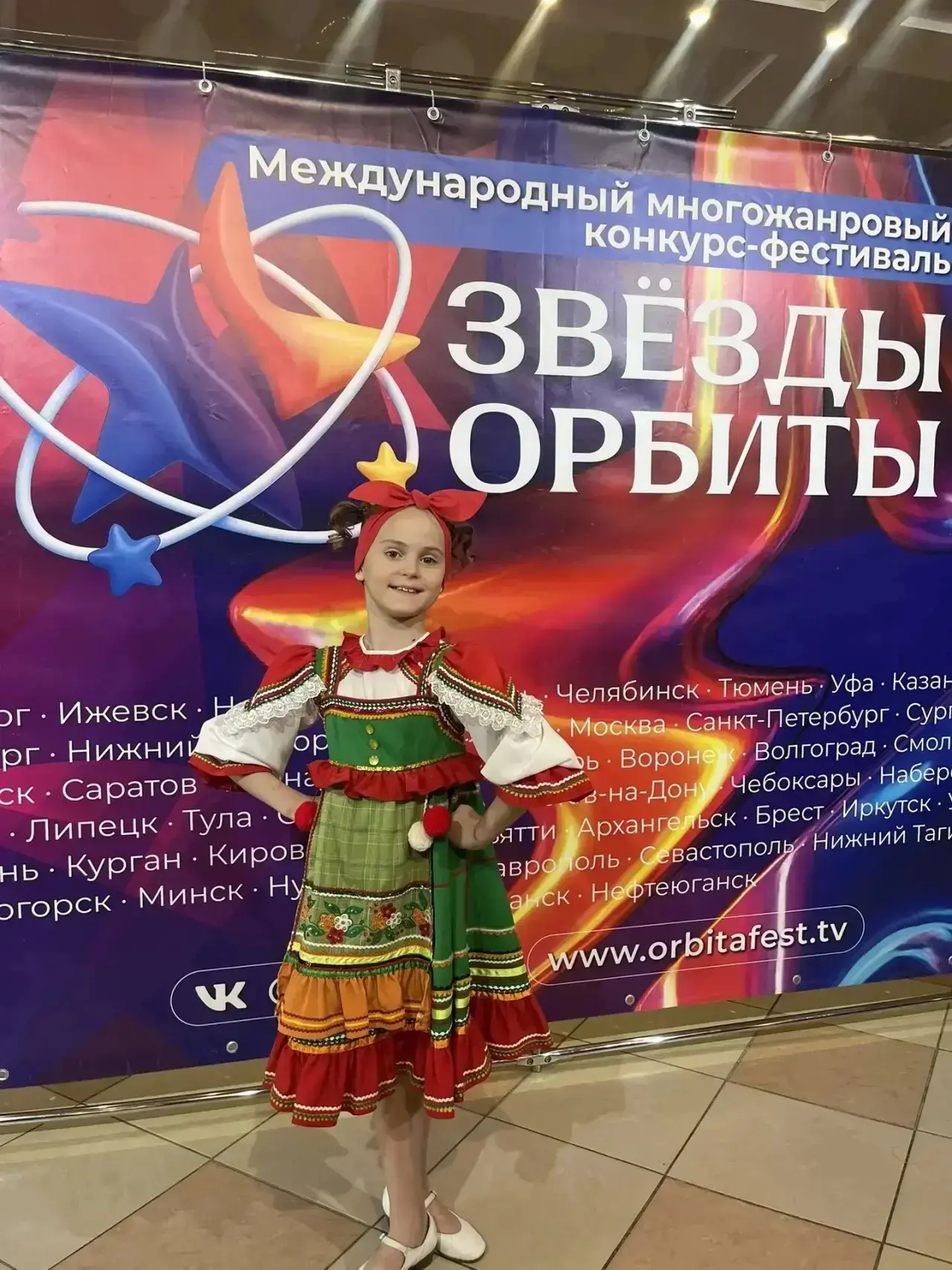 💫 Поздравляем Центр детского творчества с триумфальным выступлением на международном многожанровом 