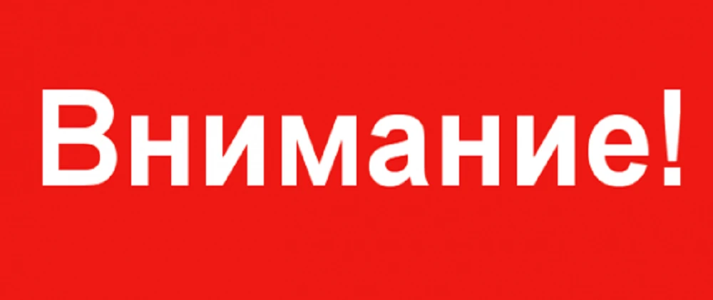 Уважаемые жители!
Покровская территориальная администрация информирует о необходимости ведения учёта