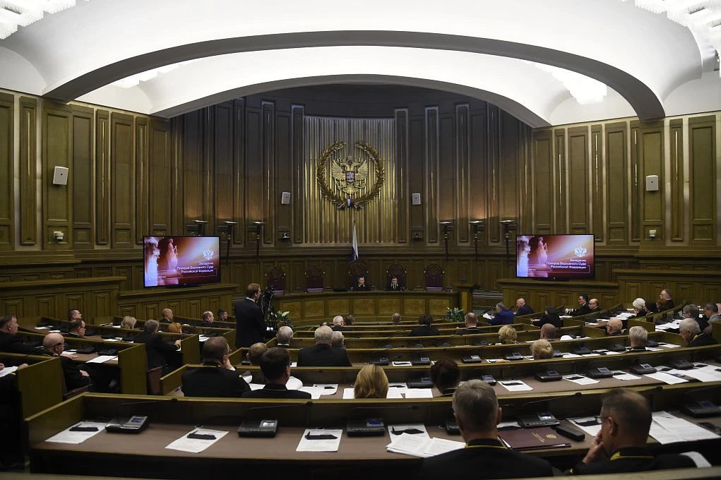 Состоялось заседание Пленума Верховного Суда Российской Федерации

Пленум Верховного Суда России вне