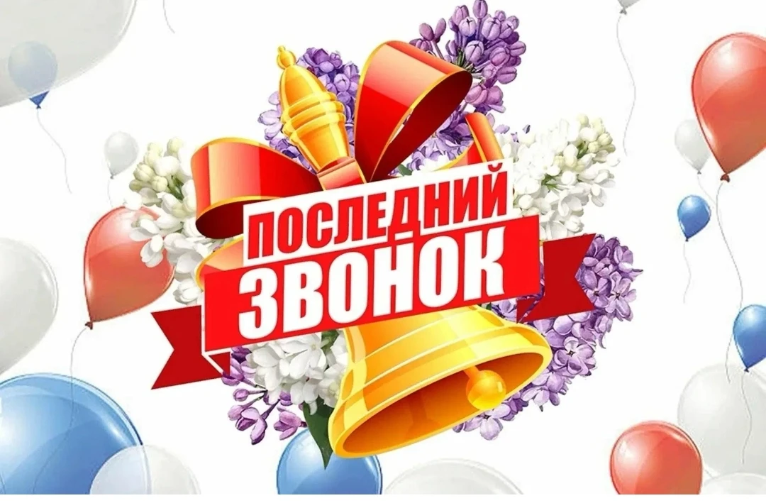🎓Сегодня, 26 мая, в шикарном зале Маринс Парк Отеля случилось то, что мы будем вспоминать с теплото