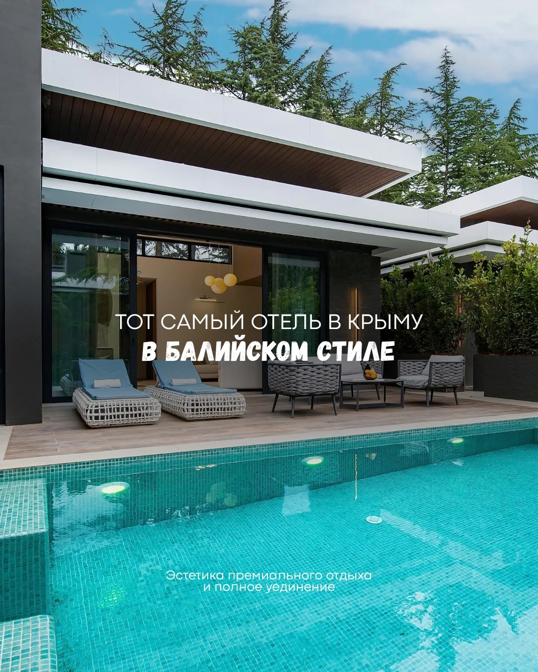 Не так давно в отеле «Московский» появились новые премиальные номера, которые уже успели полюбиться 