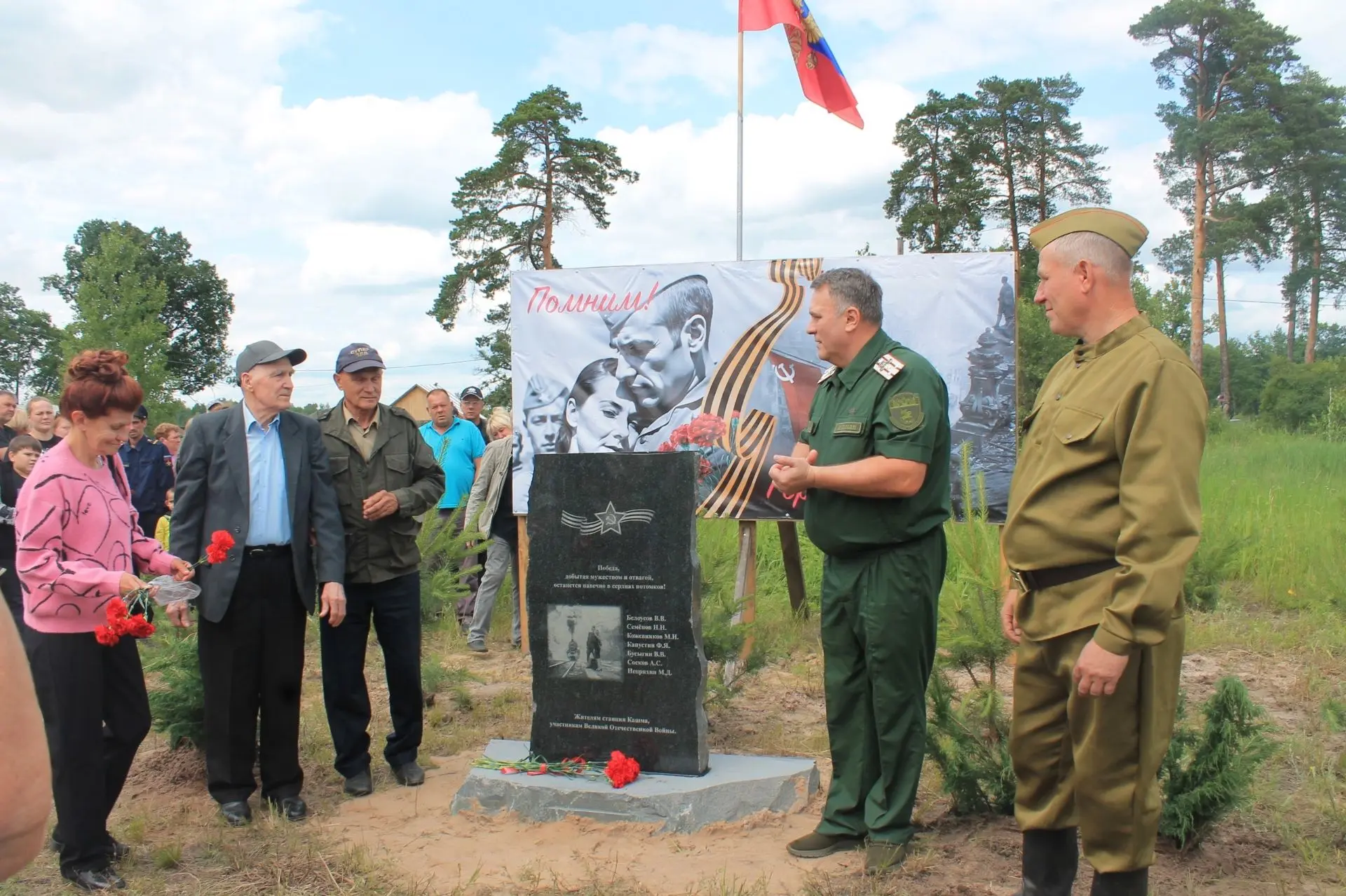 ВОЕННО-ПАТРИОТИЧЕСКИЙ ФЕСТИВАЛЬ «КАШМАТСКИЙ ГОРОДОК» МОРШАНСКОГО ОКРУГА ПРИГЛАШАЕТ ГОСТЕЙ.
 
В воскр