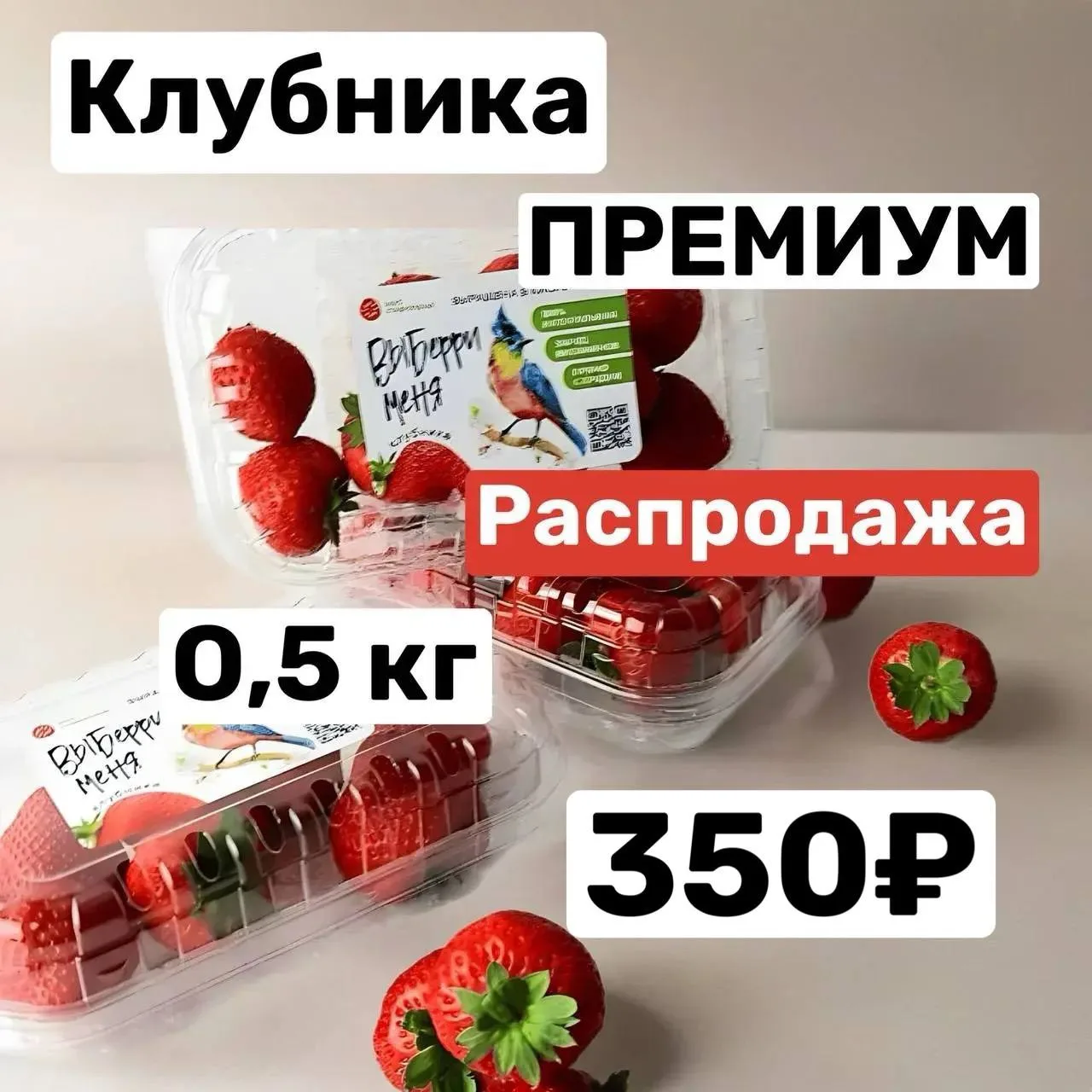 🍍🥭🍓🍒Ананасы , Манго и Черешня
Выдаем заказы 15 июля  ( Среда )

Что в ассортименте:

Распродажа 