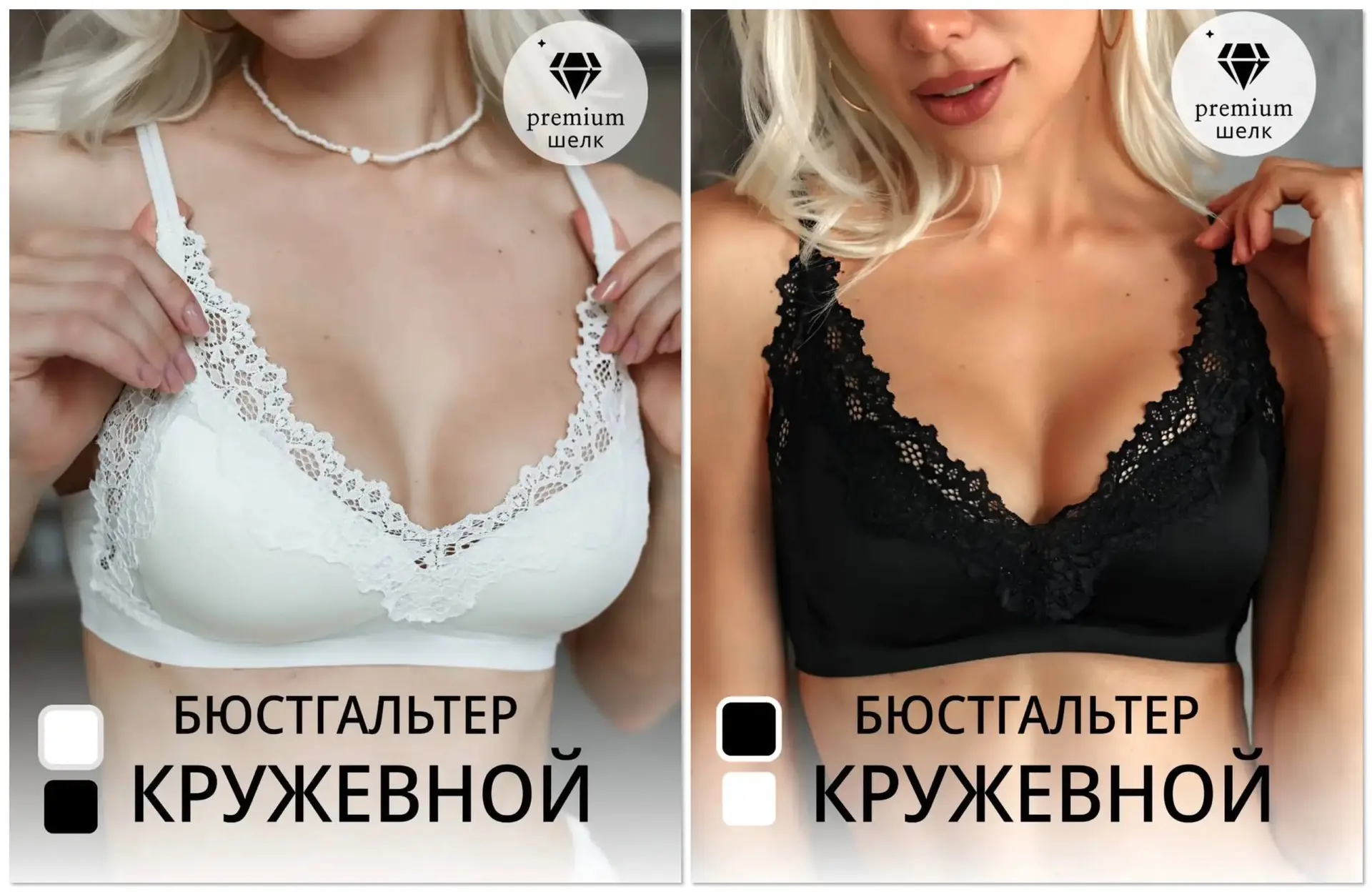 ‼️ЛЕТНЯЯ АКЦИЯ‼️

ШЕЛКОВЫЙ БЮСТГАЛЬТЕР С КРУЖЕВОМ РУЧНОЙ РАБОТЫ В ДВУХ ЦВЕТАХ НА ВЫБОР✨

ЦЕНА НА ВБ:
