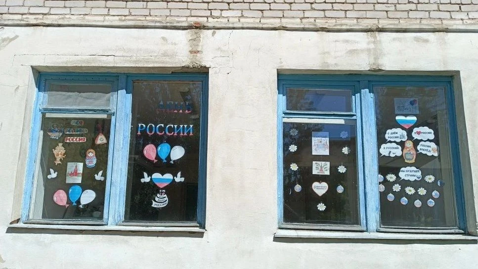 12 июня - День России.
В рамках всероссийской акции «Родиной горжусь», посвященной Дню России, в МОУ