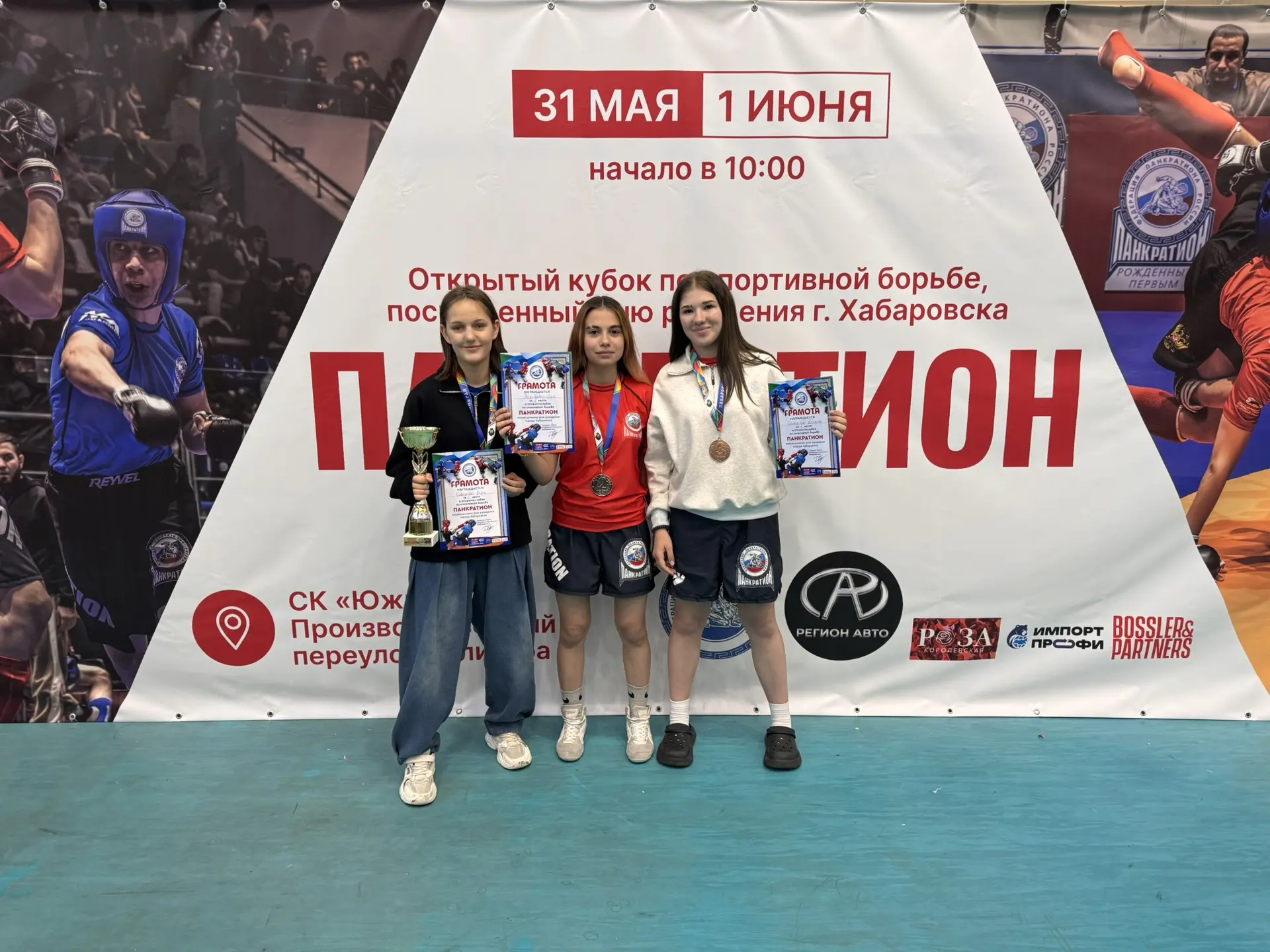 Беланчик Дианна 🥉