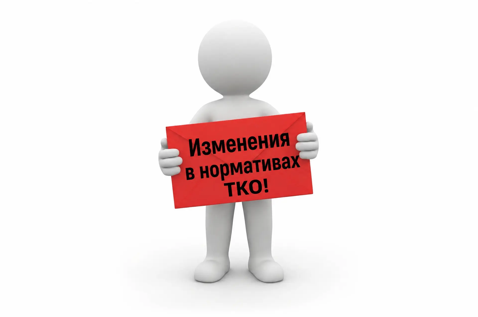 Уважаемые жители многоквартирных домов! Управляющая организация ООО «УК Фортуна» информирует вас  о 
