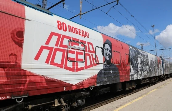 🚂 «Поезд Победы» вновь прибудет в Магнитогорск

Уже 8 и 9 июня жители Магнитогорска смогут посетить