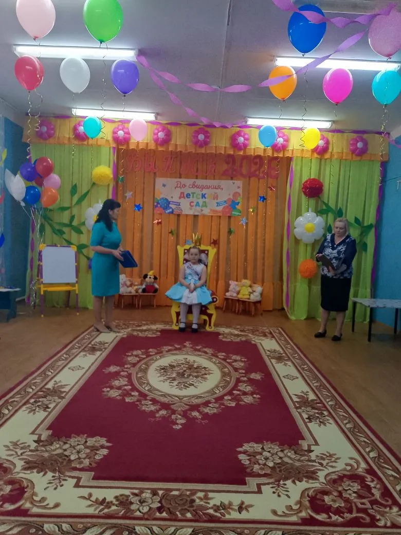 28.05.2026
«До свидания, детский сад!»

В жизни каждого ребенка и его родителей наступает особенный 