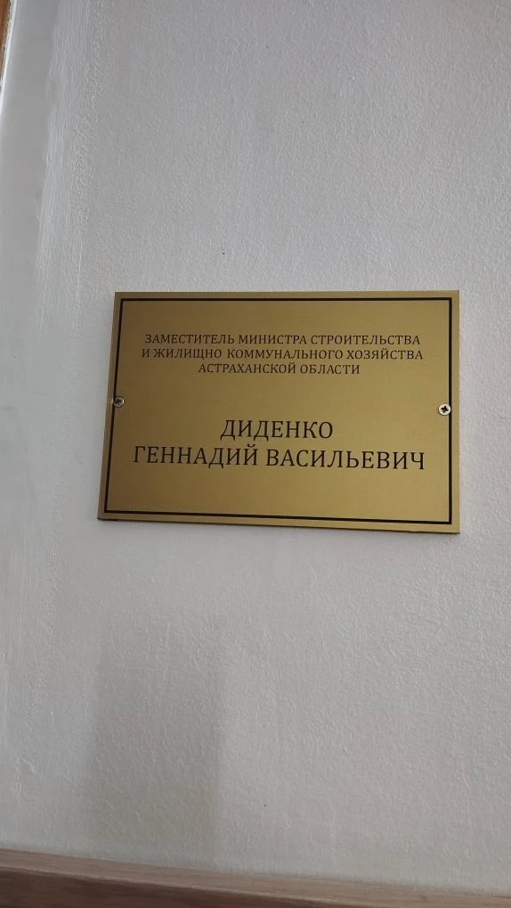 Сегодня 05.06.26г.по очередному заявлению от ООО,,Регион" по вопросу капитального ремонта мед уд.Тат