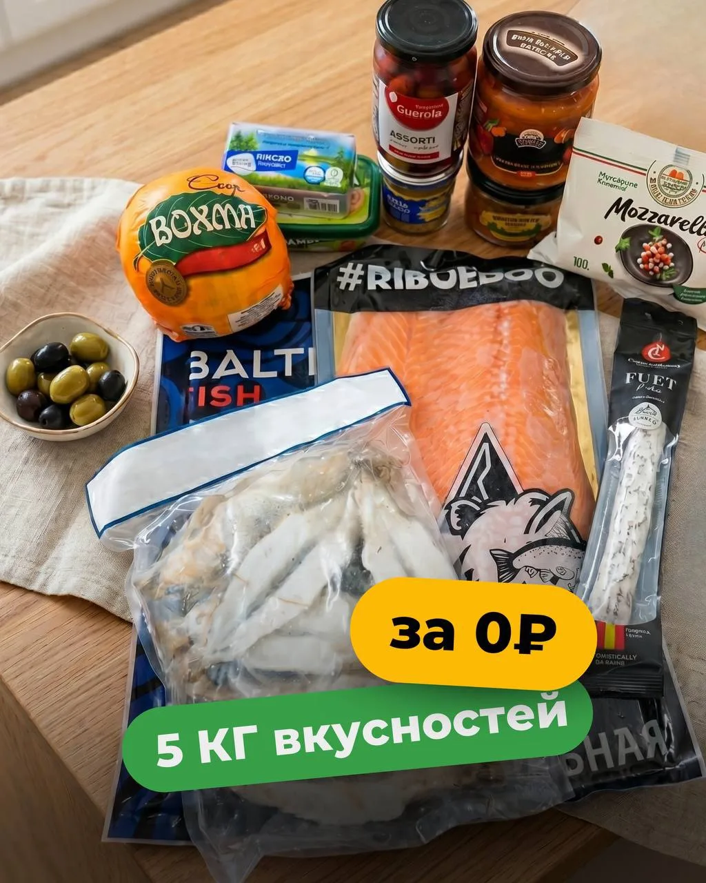 😎 Зачем выбирать что-то одно, если можно выиграть всё и сразу?

Такой розыгрыш точно нельзя пропуск