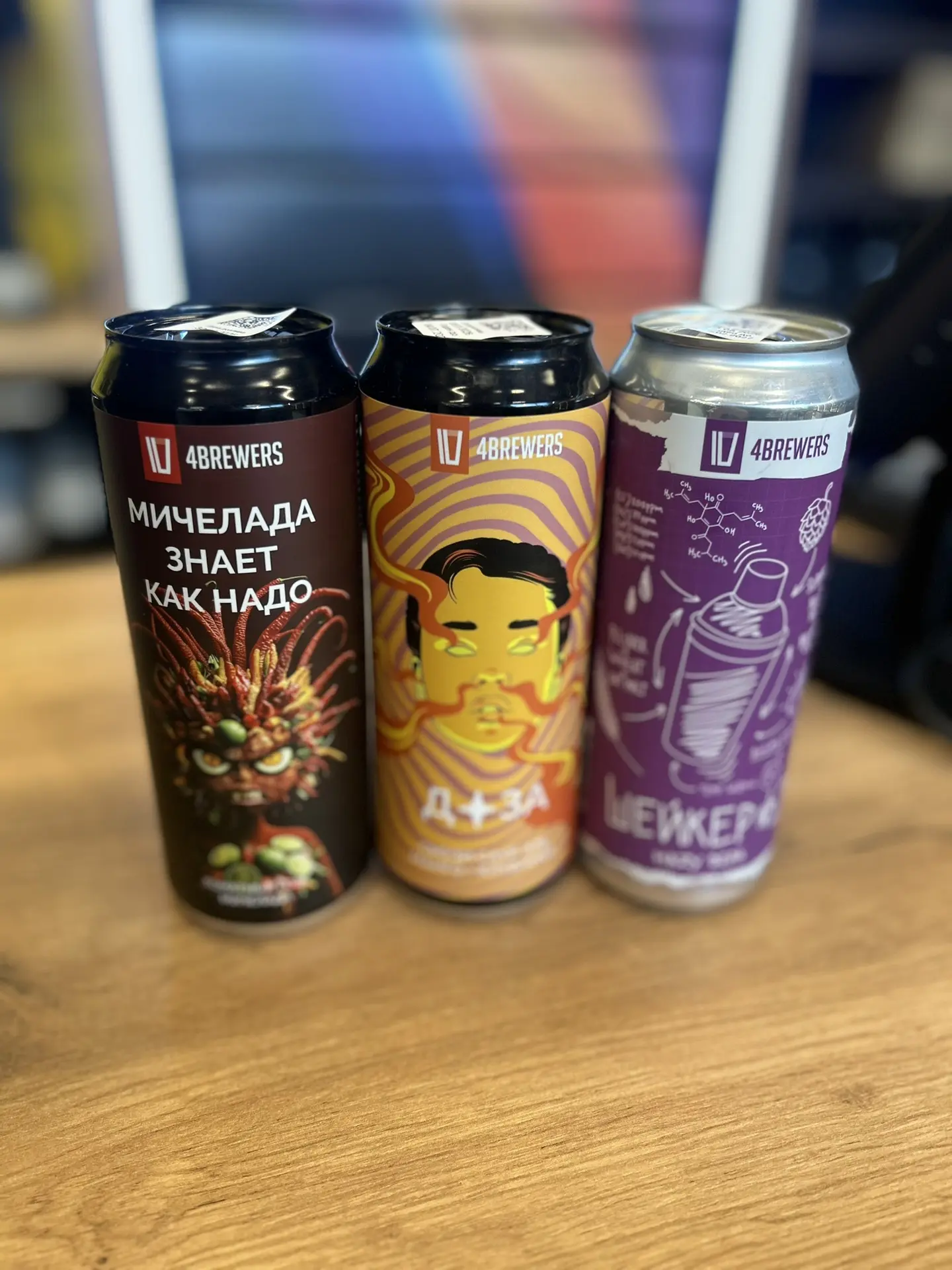 🍺КРАФТОВОЕ ВОСКРЕСЕНИЕ -15% 🥳

📍Новинки от пивоварни 4Brewers 

🍅  Мичелада знает как надо (OG13