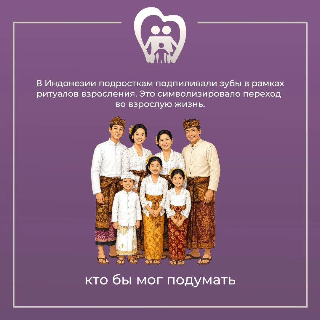 Если давно откладывали визит к стоматологу — самое время прийти. 💖 Записывайтесь, мы позаботимся о 