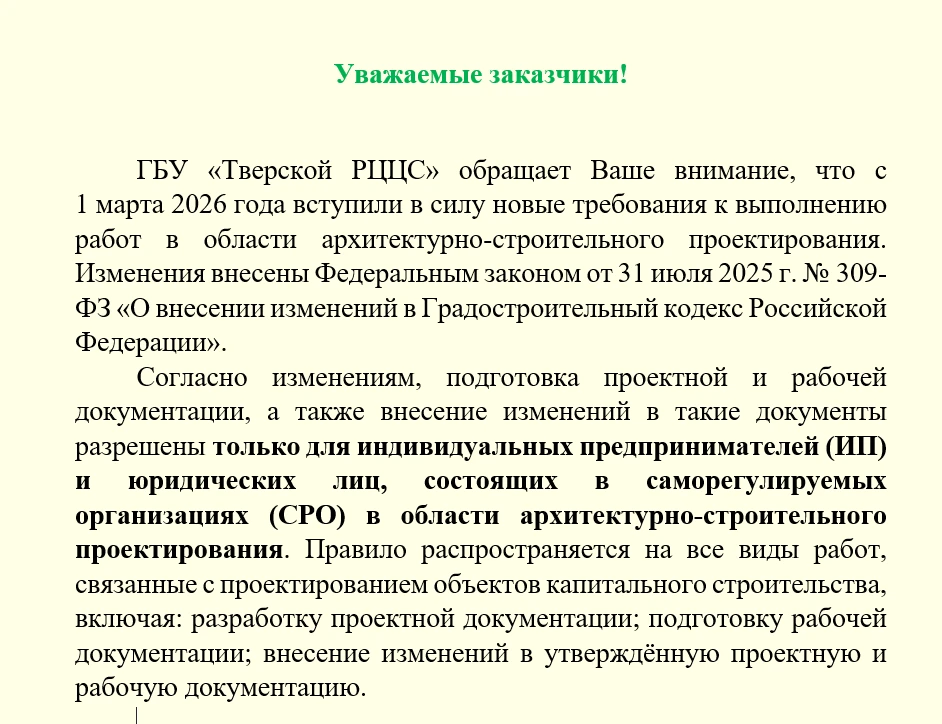 📌 На заметку 🔖
