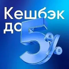 📊 Кешбэк до 5% без квестов: как работает новая бонусная программа РосДорБанка

📲 Многие банки любя