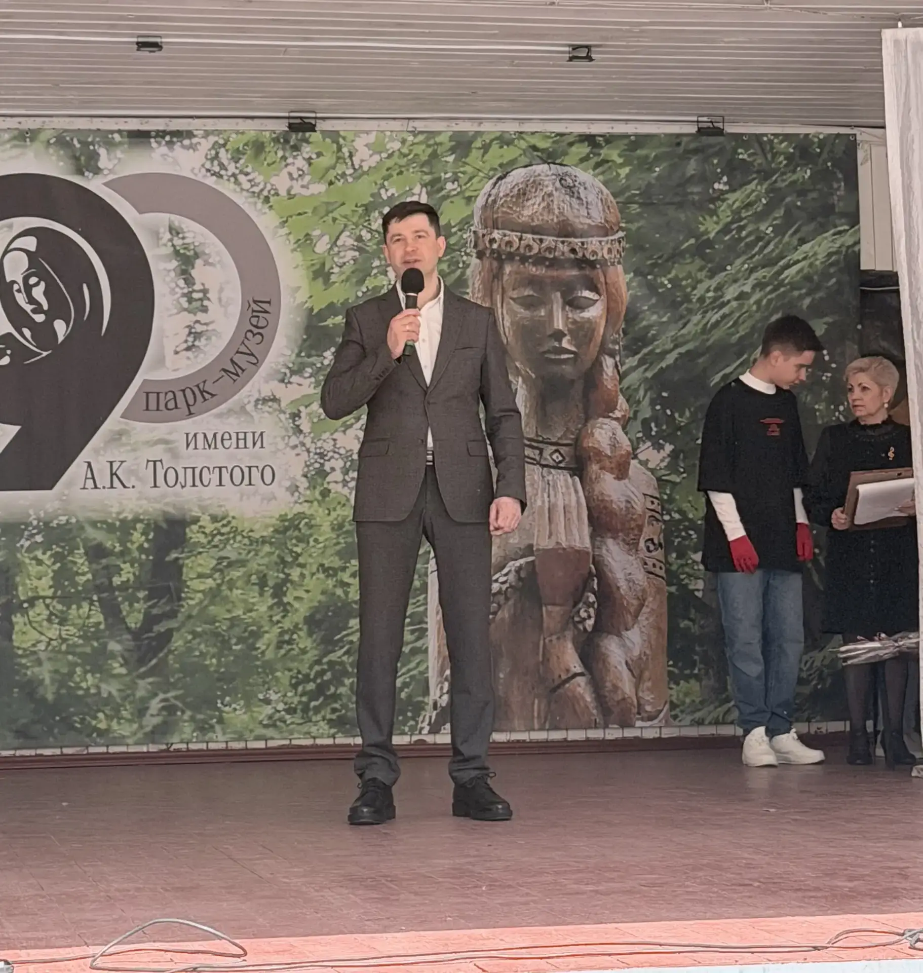 В парке-музее имени А. К. Толстого состоялся яркий праздник «Давайте жить дружно!» в рамках проведен