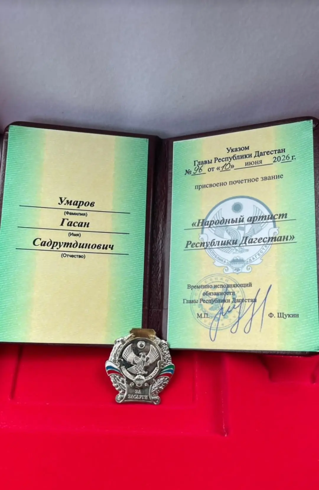 Указом Главы Республики Дагестан почетное звание «Народный артист Республики Дагестан» присвоено наш