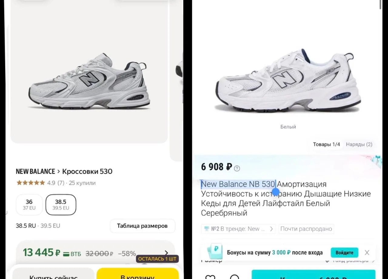 Доброе утро ☀️ 

Есть вопросик 🙋🏼‍♀️ Никто случайно на дэву poizon не заказывал кроссовки? 
Я тут 