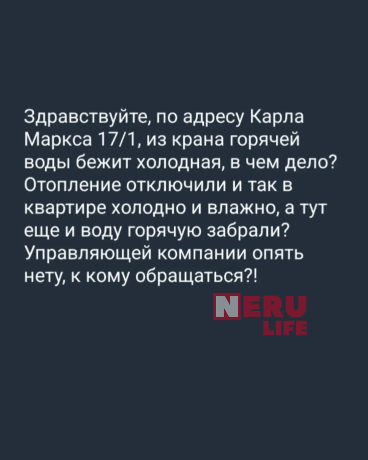 Про воду 

От подписчицы

Ссылка на наш канал в Максе:
https://max.ru/neru_life1

💬Чат в Максе: htt