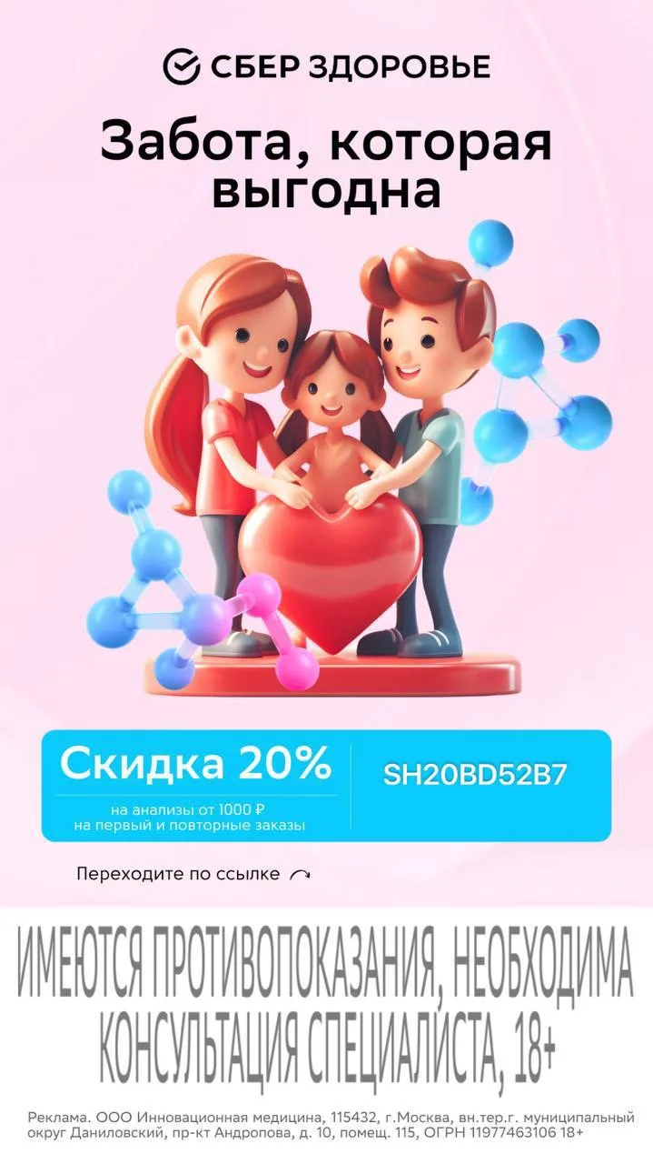 Только сегодня можно получить МАКСИМАЛЬНУЮ выгоду на сдачу анализов

1)Находим кэшбэк 60% в приложен