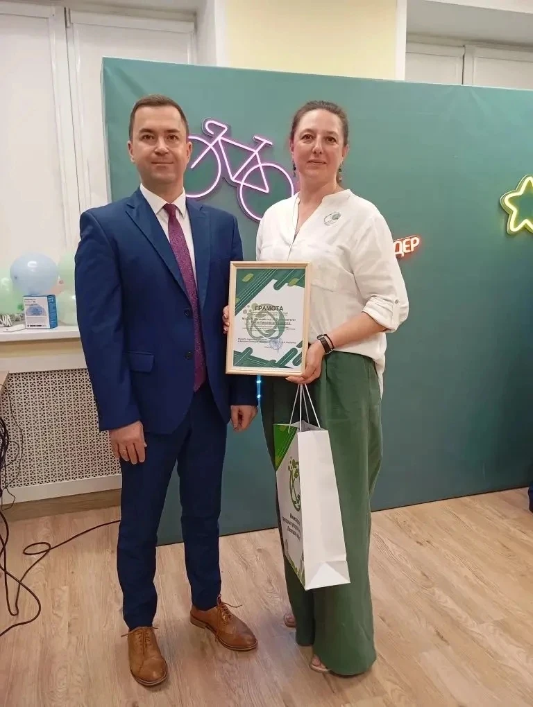 Поздравляем с ПОБЕДОЙ 🥇