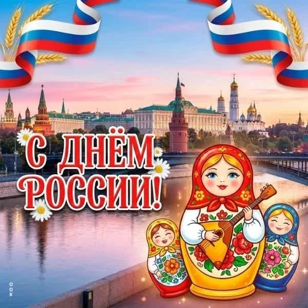 Уважаемые коллеги, наши ребятишки,  родители наших воспитанников,  ветераны педагогического труда ! 