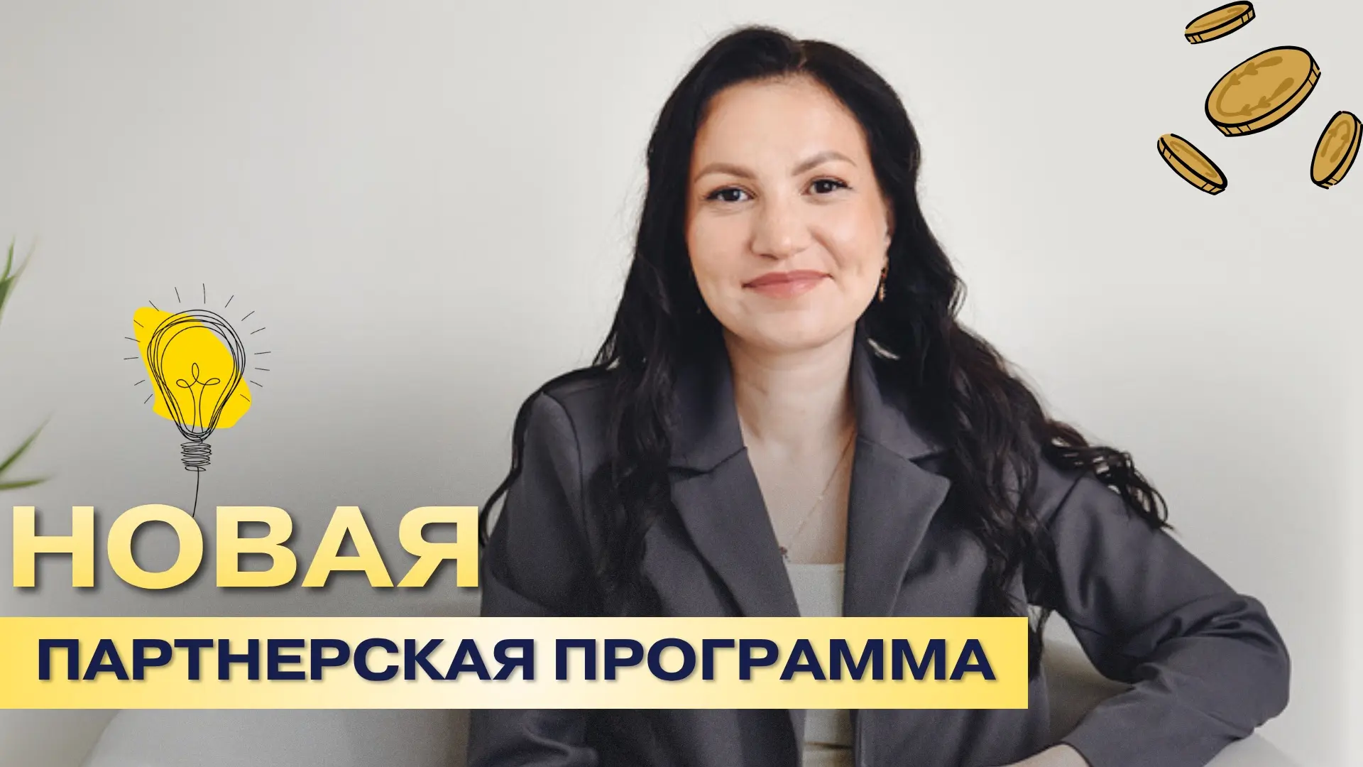 Друзья, приветствую! 
Меня зовут Оксана Кайгородова, я юрист и руководитель ЮК «Правовая защита». Уж