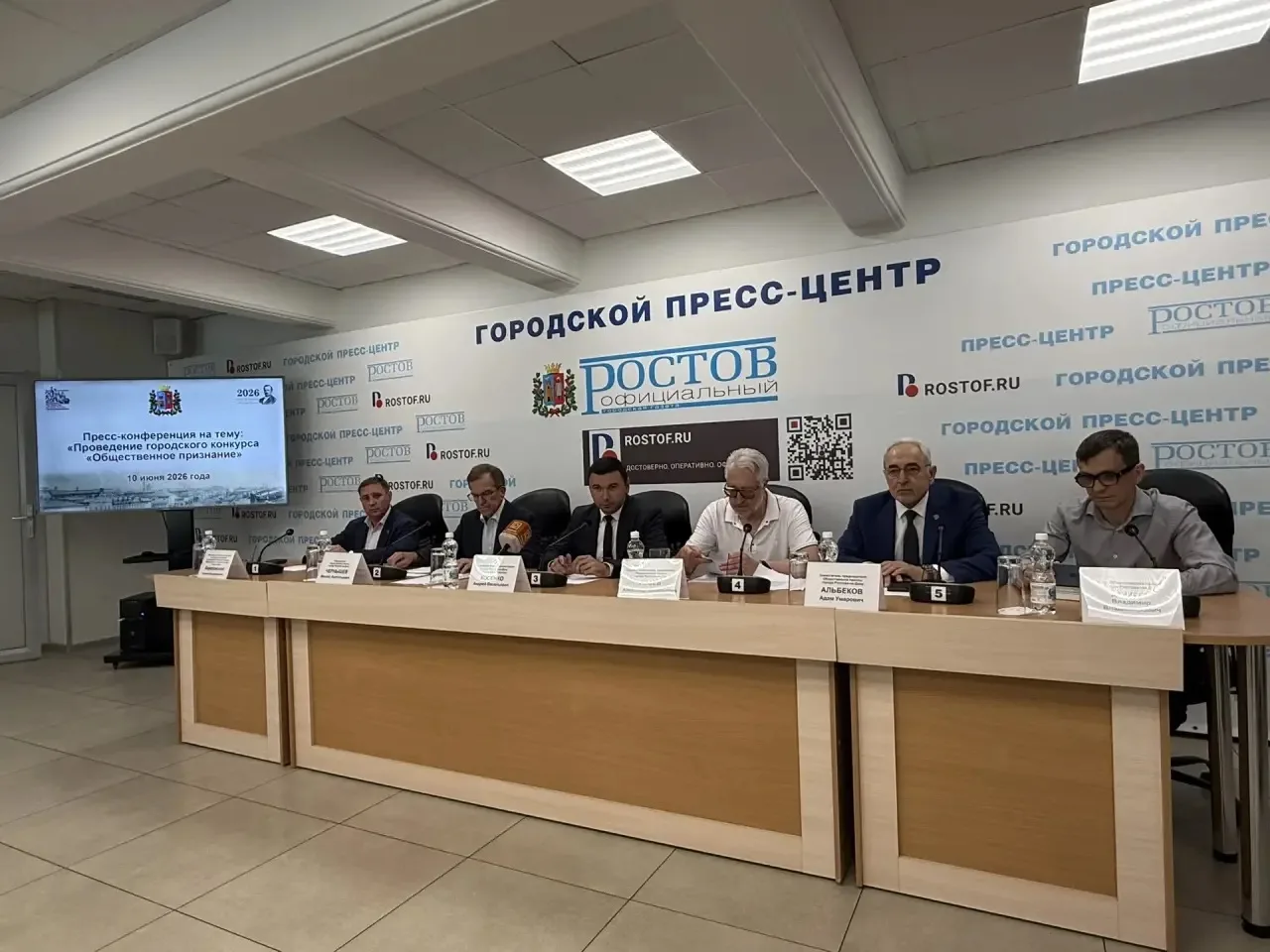 Принял участие в пресс-конференции, посвященной проведению конкурса Общественной палаты города Росто