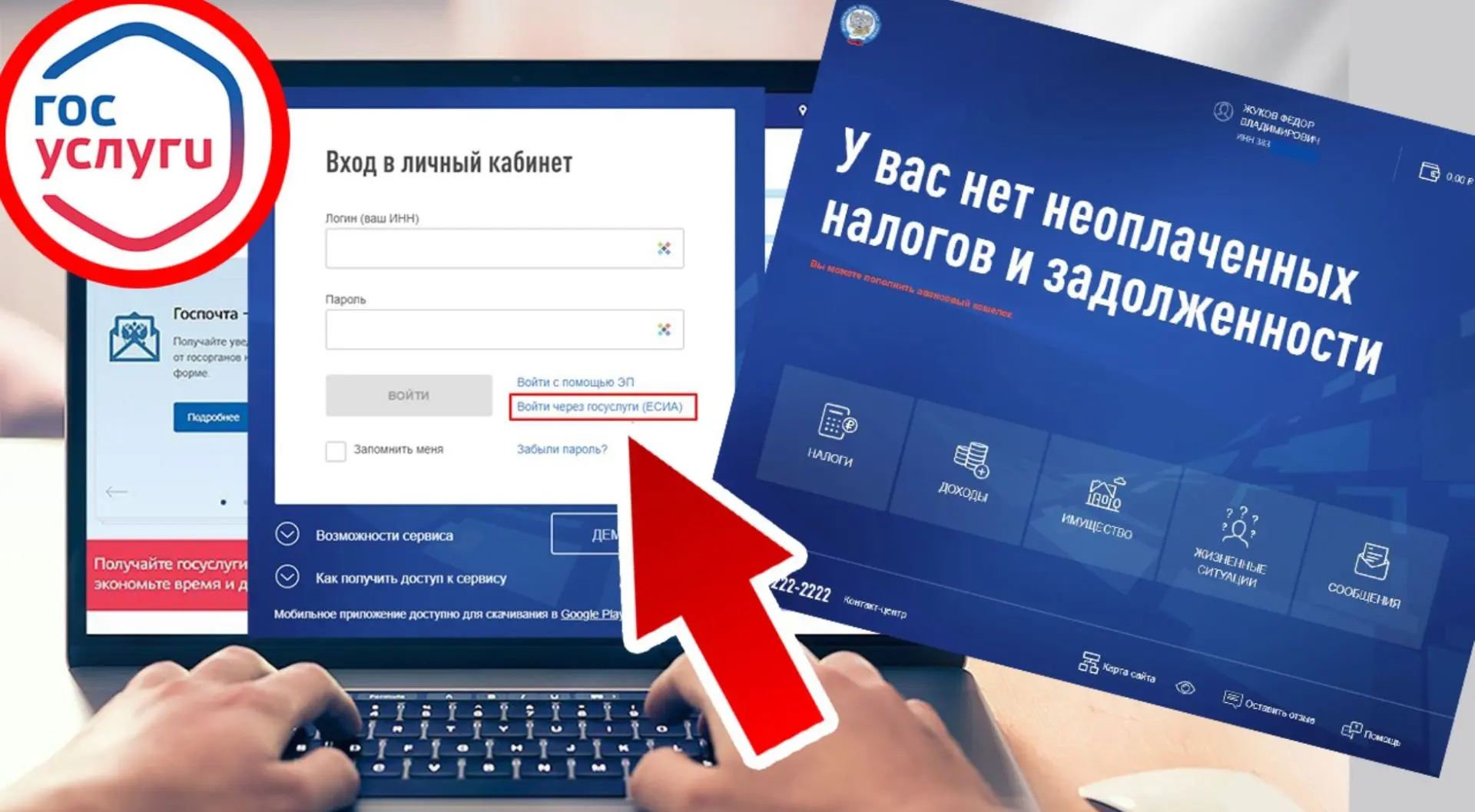 🔴Как узнать о налоговой задолженности для выезда в отпуск
🛑Есть несколько официальных источников Ф